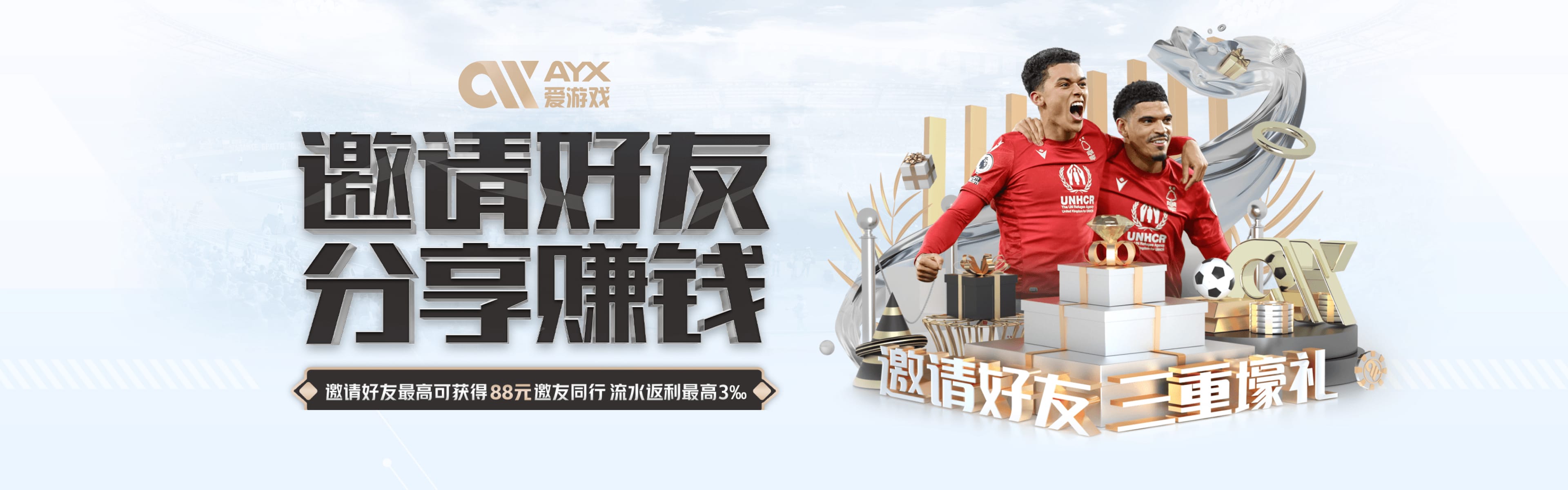Aiyouxi·爱游戏体育(ayx)官方网站 -在线登录入口