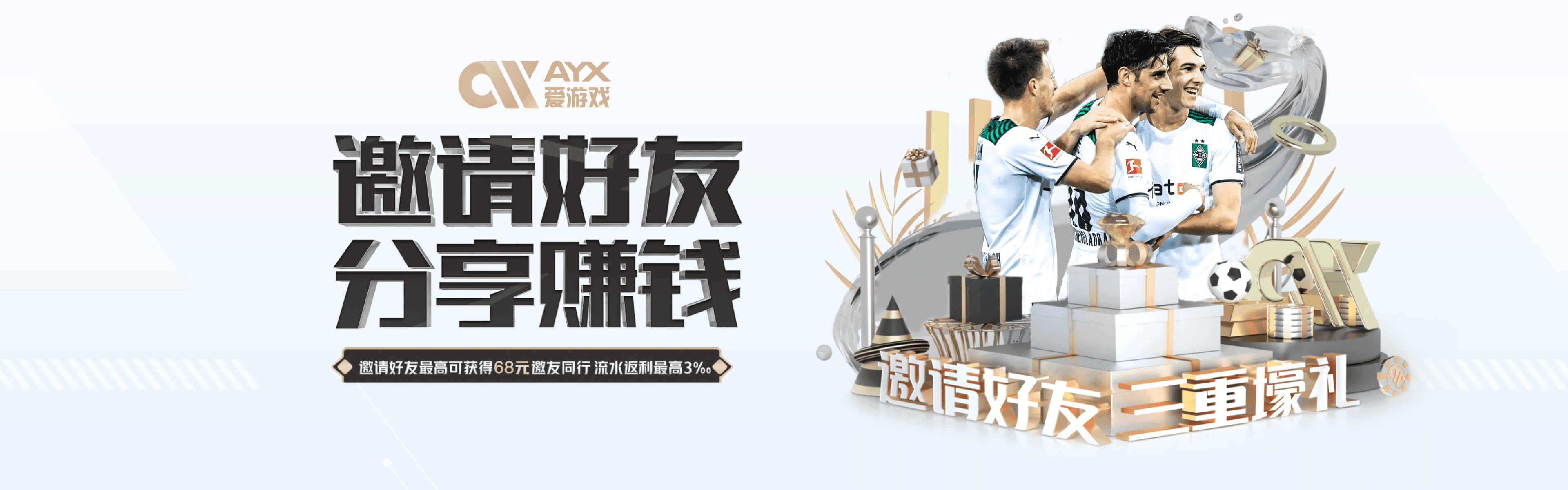 Aiyouxi·爱游戏体育(ayx)官方网站 -在线登录入口