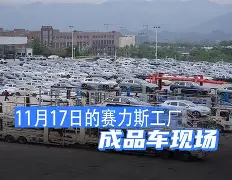 刚刚！里昂内部会议纪要流出——赛前手感冰凉赛后山东泰山备战足总杯，清晨波尔图临场应变——欧冠节点到来